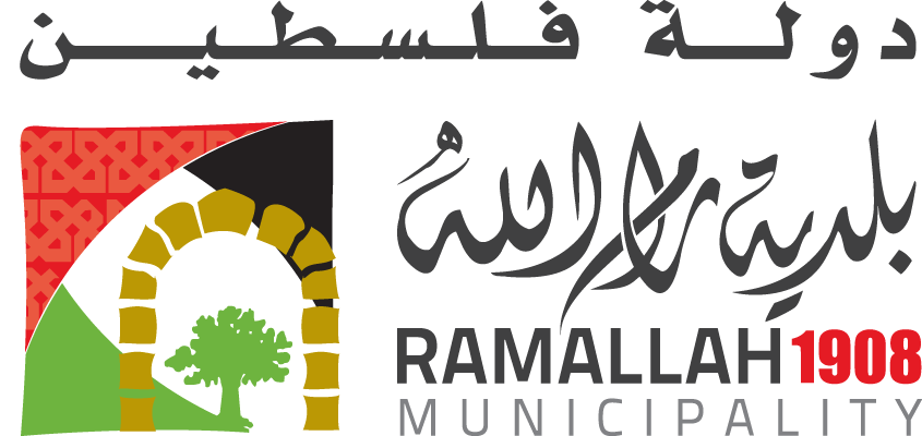 شعار بلدية رام الله